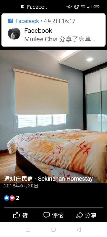 Postel nebo postele na pokoji v ubytování Sekinchan HighLevel SeaView Homestay 高楼 看海 阳台民宿