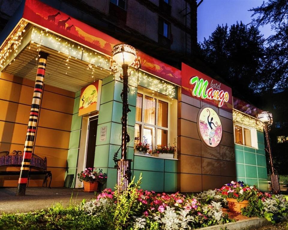 ノヴォクズネツクにあるMango Hotelのクリスマスライトが付いたmcdonaldsレストラン