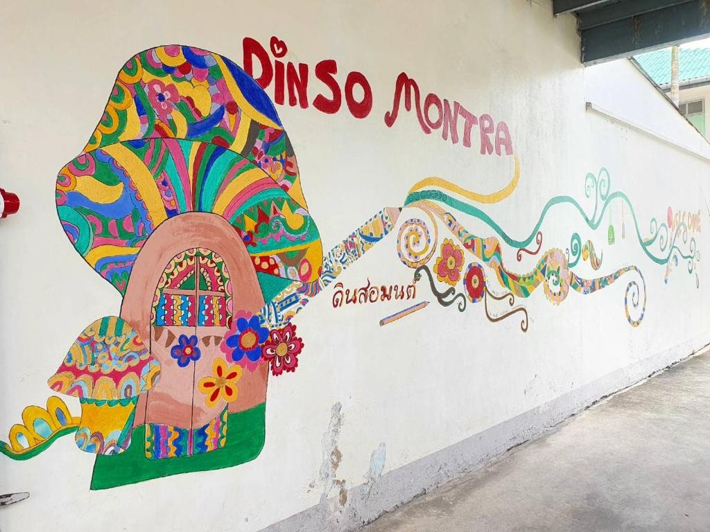 Dinsomon Hotel - Resim 22