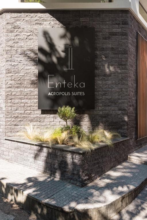 11 Enteka Acropolis Suites - Resim 19