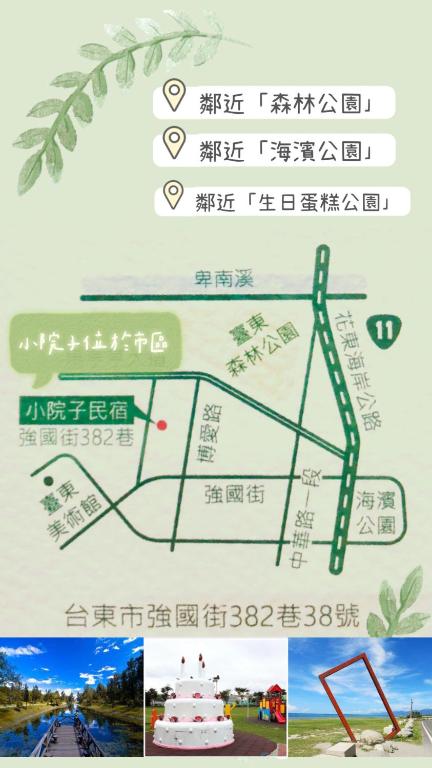 Fotografie z fotogalerie ubytování 小院子4人至6人包棟民宿 v destinaci Tchaj-tung