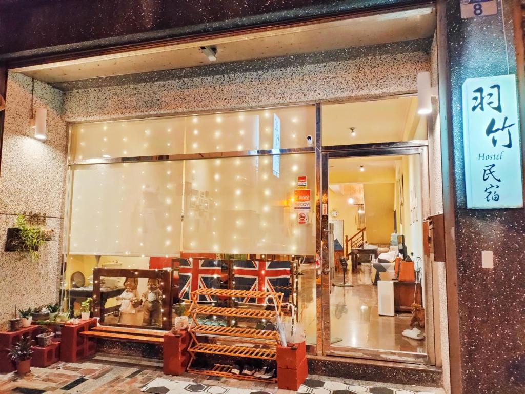 Fotografie z fotogalerie ubytování 花蓮羽竹民宿 -附車位- v destinaci Chua-lien