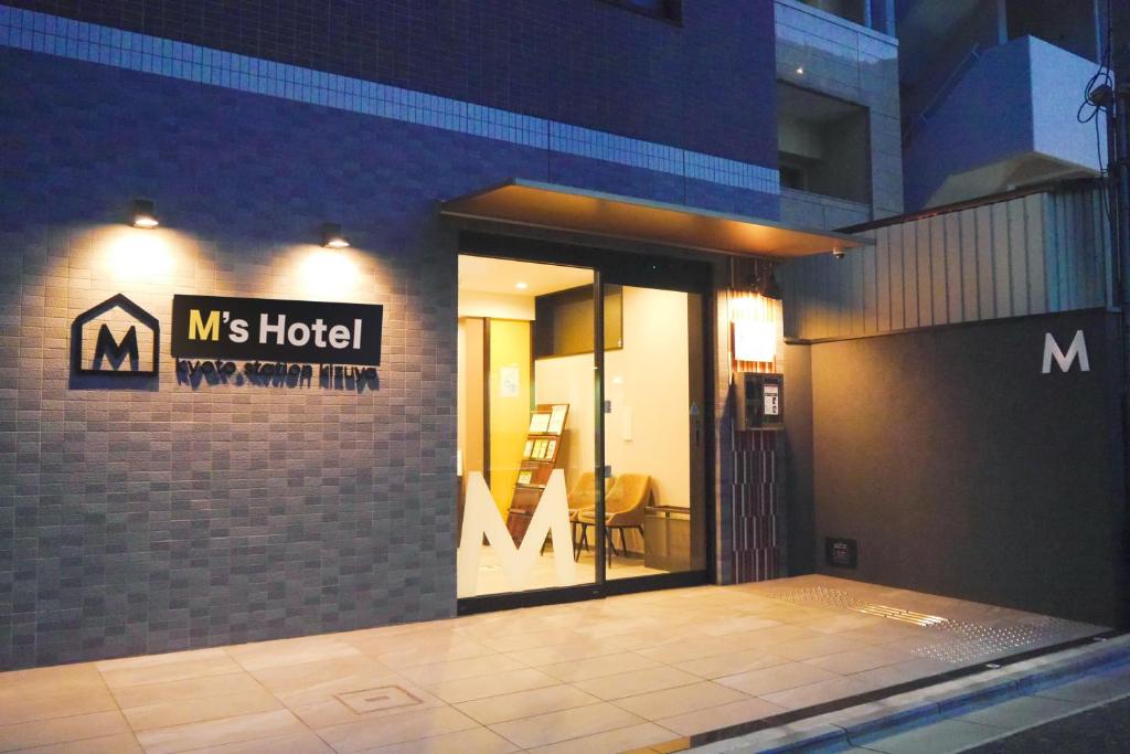 Certifikát, hodnocení, plakát nebo jiný dokument vystavený v ubytování M's Hotel Kyoto Station Kizuya