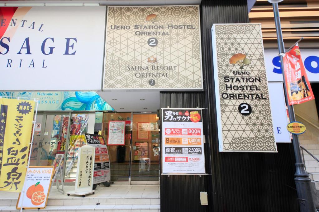 a store with signs on the front of it at Ueno Station Hostel Oriental Ⅱ(Men Only) in Tokyo
