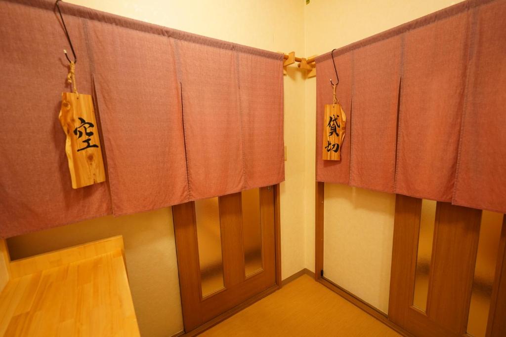 草津町にある湯宿　草明庵のギャラリーの写真