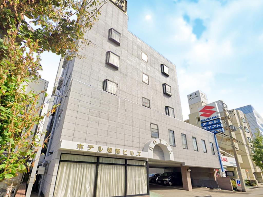 un edificio con un cartel en el costado en Hotel Himeji Hills en Himeji