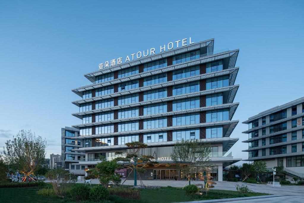 a large building with a sign on it at Atour Hotel Yan'an Luyi Park in Yan'an