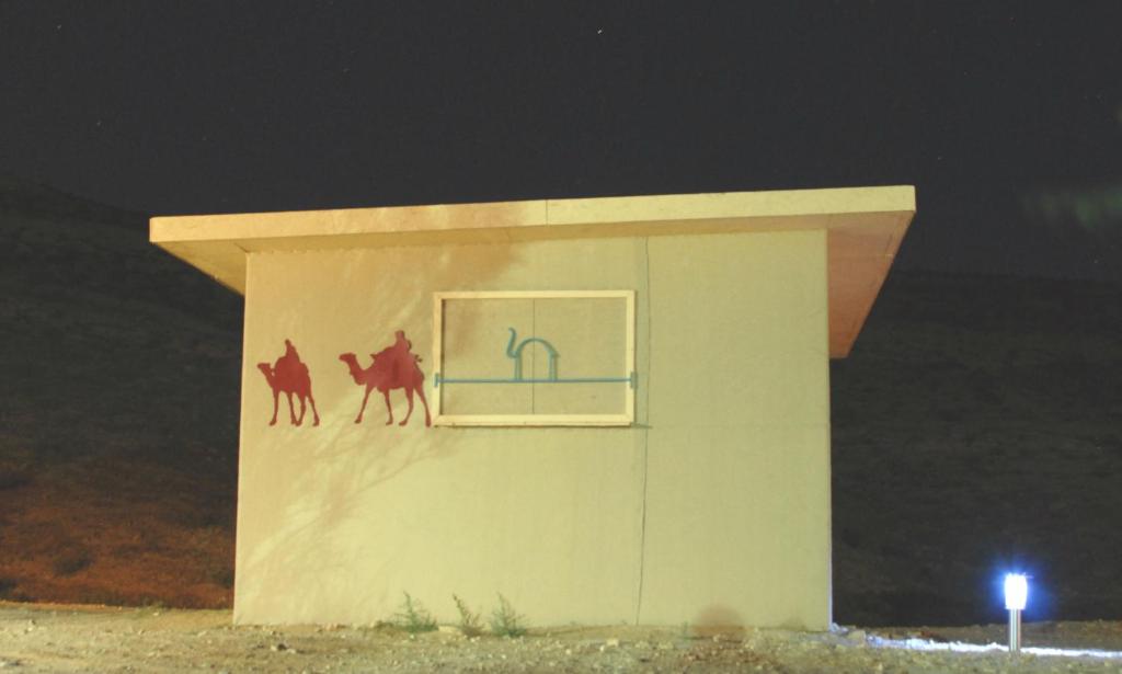 Negev Camel Ranch - Hut
