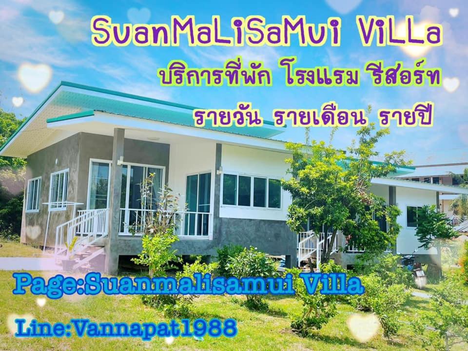 una casa in vendita in villa Swaminarayan di SuanMalisamuiVilla G02 a Ko Samui
