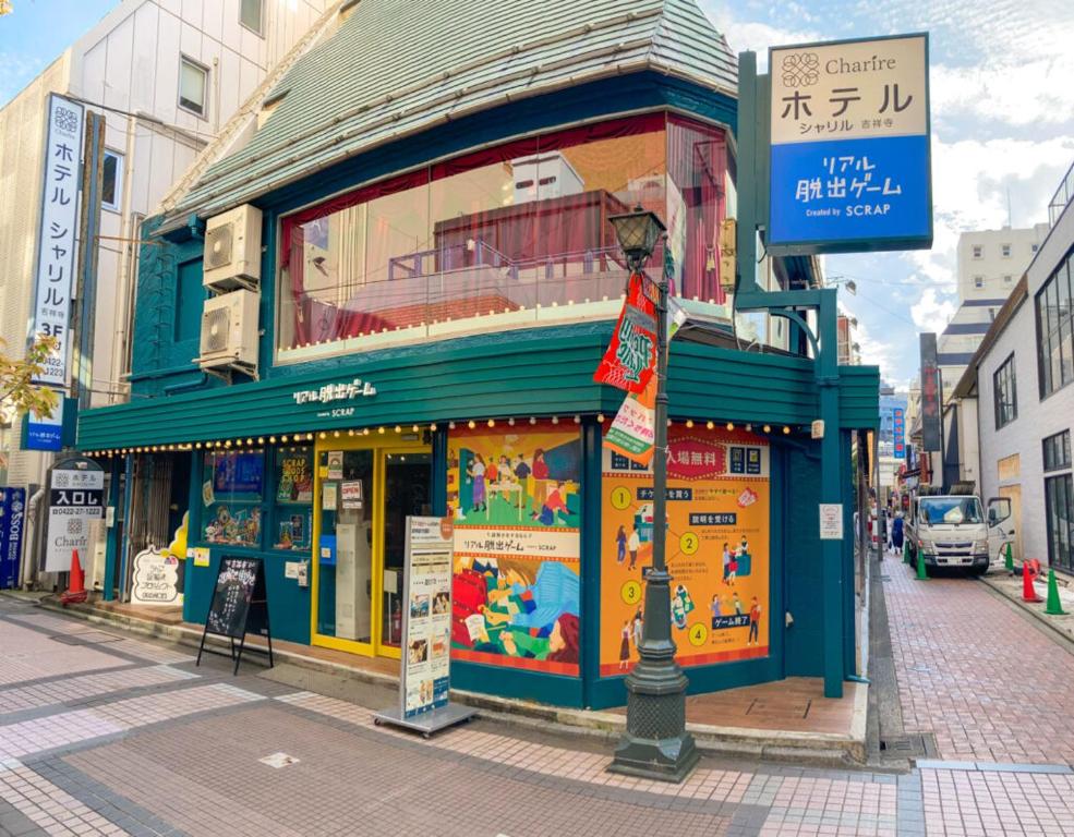 ホテルシャリル吉祥寺 Kichijōji 21年 最新料金