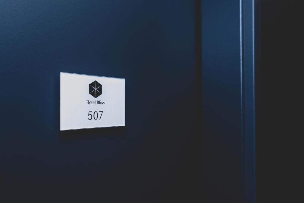 Hotel Bliss - Resim 27