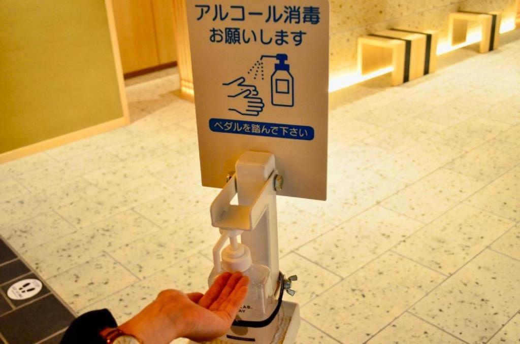 Certifikát, hodnocení, plakát nebo jiný dokument vystavený v ubytování Henn na Hotel Premier Kyoto Gojo Karasuma -Formerly Watermark Hotel Kyoto-