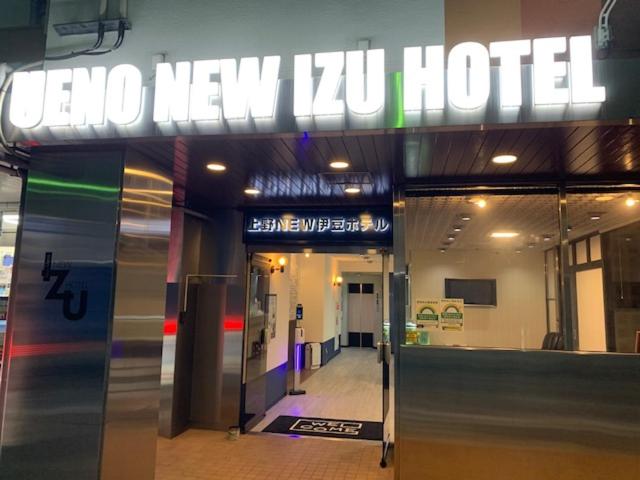 una puerta a un hotel con un cartel en Tokyo Ueno New Izu Hotel en Tokio