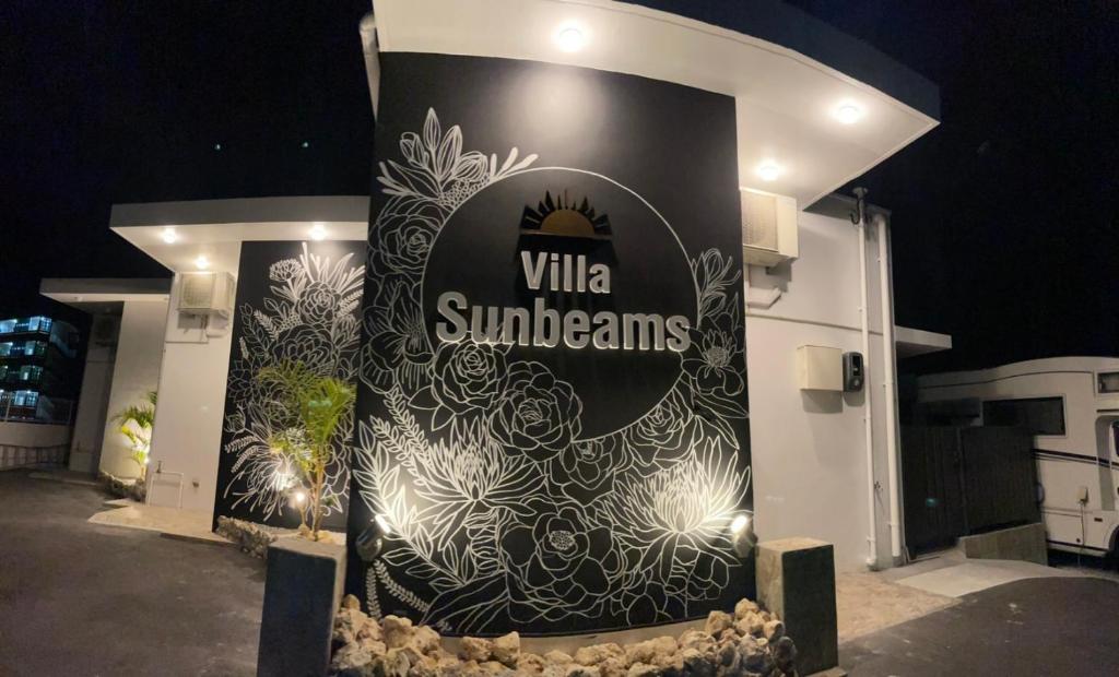 金武町にあるVilla Sunbeams ヴィラ・サンビームスの夜の日差しの看板