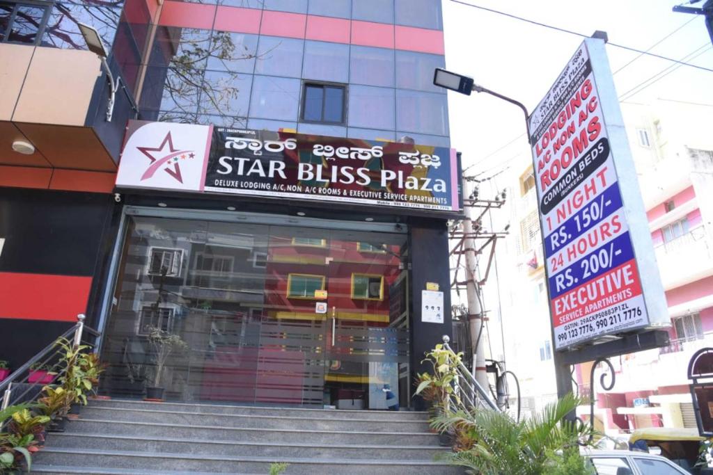 Gallery image of Star Bliss Plaza in Bangalore