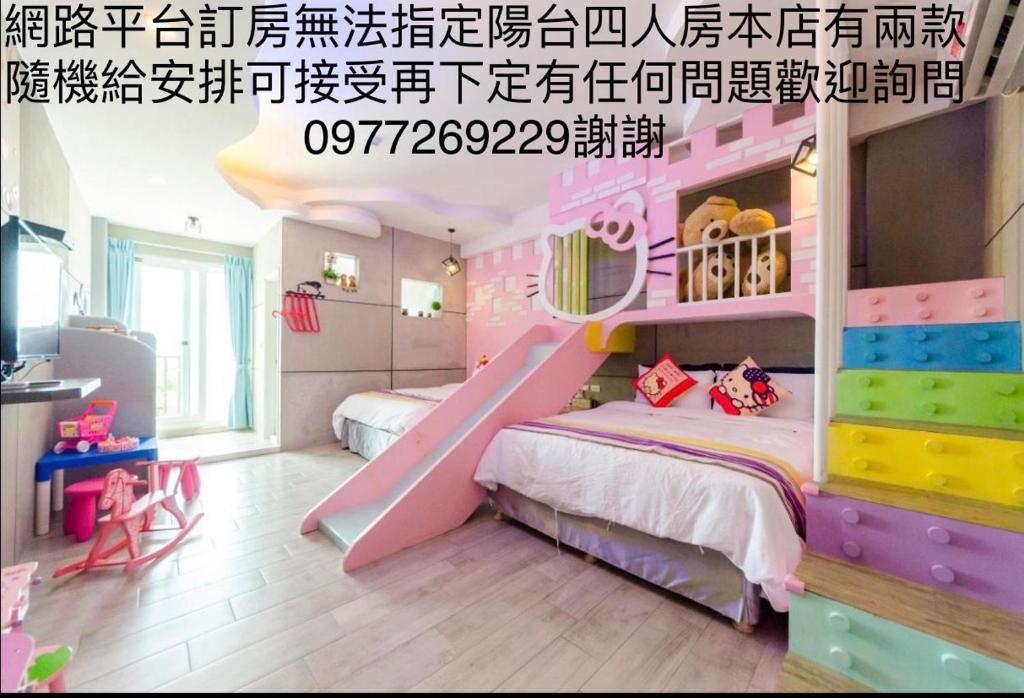 um quarto com um beliche e um escorrega em Kenting Bayview Hotel em Nanwan