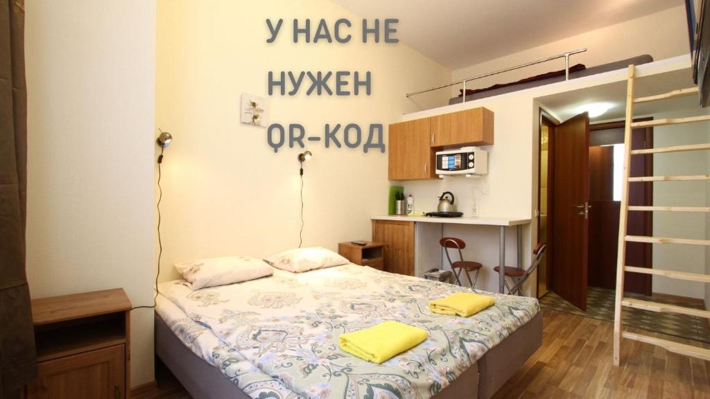 Un dormitorio con una cama con almohadas amarillas. en STN ApartHotel on Kolomenskaya, en San Petersburgo