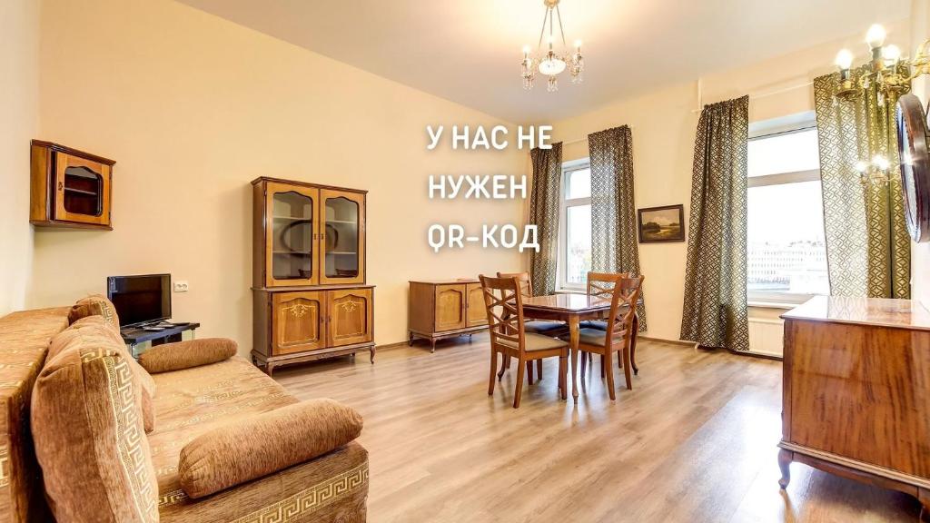 a living room with a couch and a table at STN Apartments on Nevsky prospect in Saint Petersburg