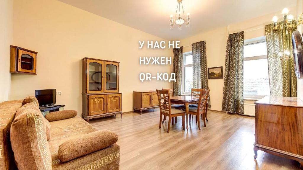 ein Wohnzimmer mit einem Sofa und einem Tisch in der Unterkunft STN Apartments on Nevsky prospect in Sankt Petersburg