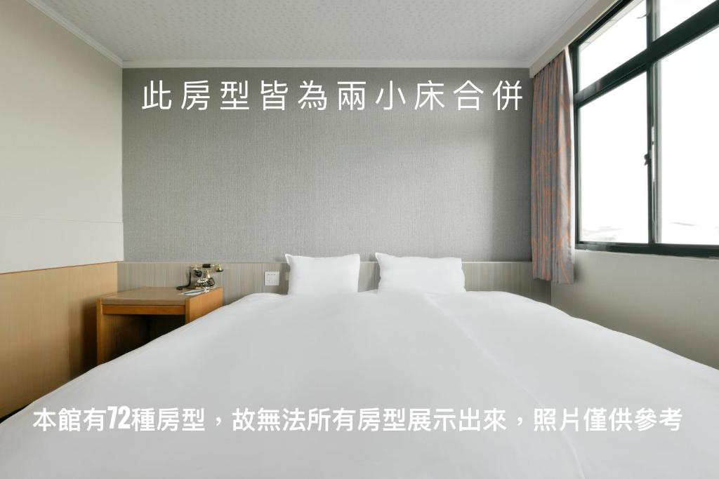 Back Home Hotel - Chambre Double Standard
