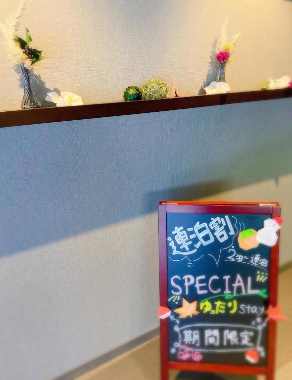 Fotografie z fotogalerie ubytování Fuji Hotel Kyoto Gojo v Kjótu