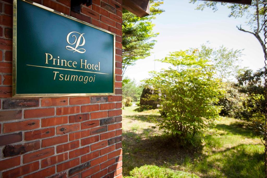 Zahrada ubytování Tsumagoi Prince Hotel