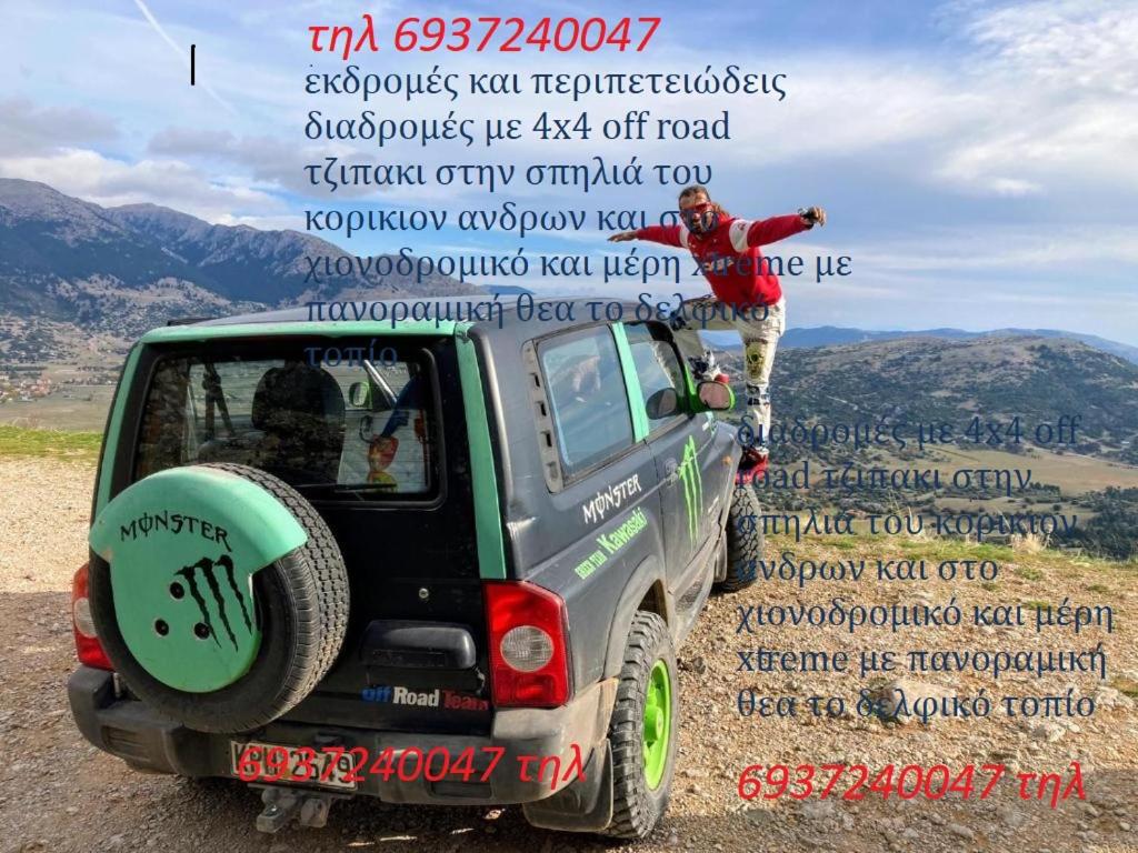 Przyroda w pobliżu tego apartamentu