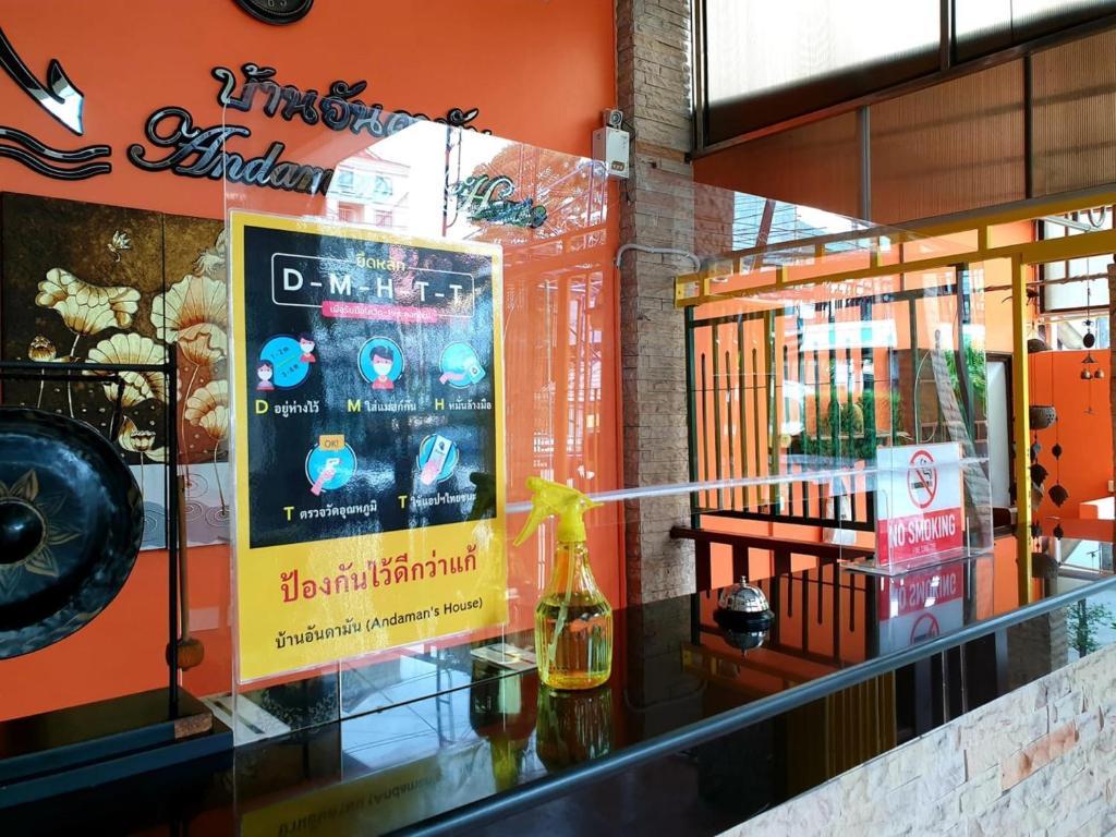 Andaman House SHA Plus - Resim 21