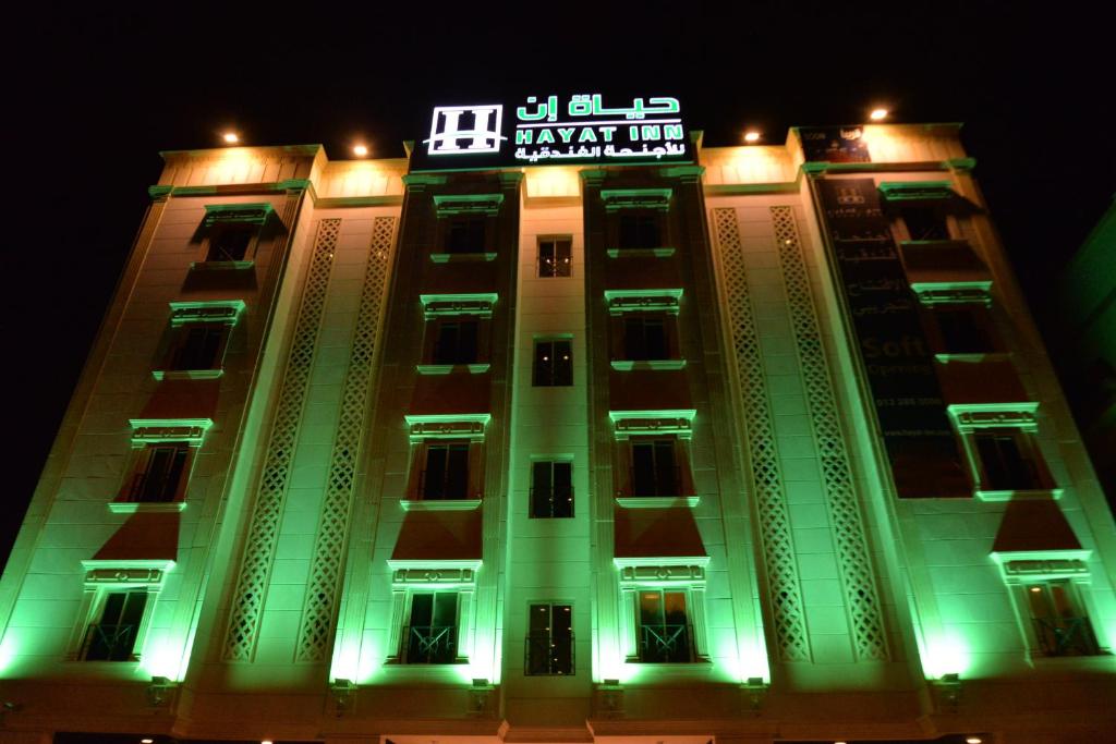 a lit up building with a sign on top of it at حياة إن للأجنحة الفندقية -جده in Jeddah
