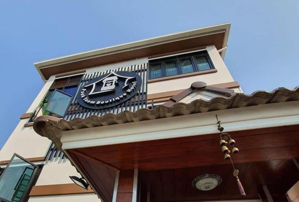 Puak Taem Boutique Hotel - Resim 14