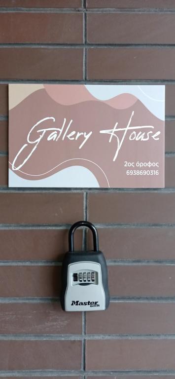 Gallery House in Drama tanúsítványa, márkajelzése vagy díja