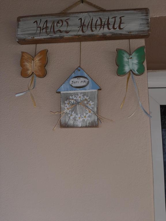 kikas apartment 1 - 9