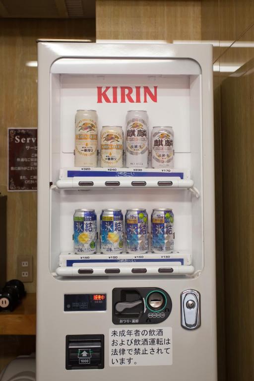 Fotografie z fotogalerie ubytování Kakegawa Station Hotel v destinaci Kakegawa