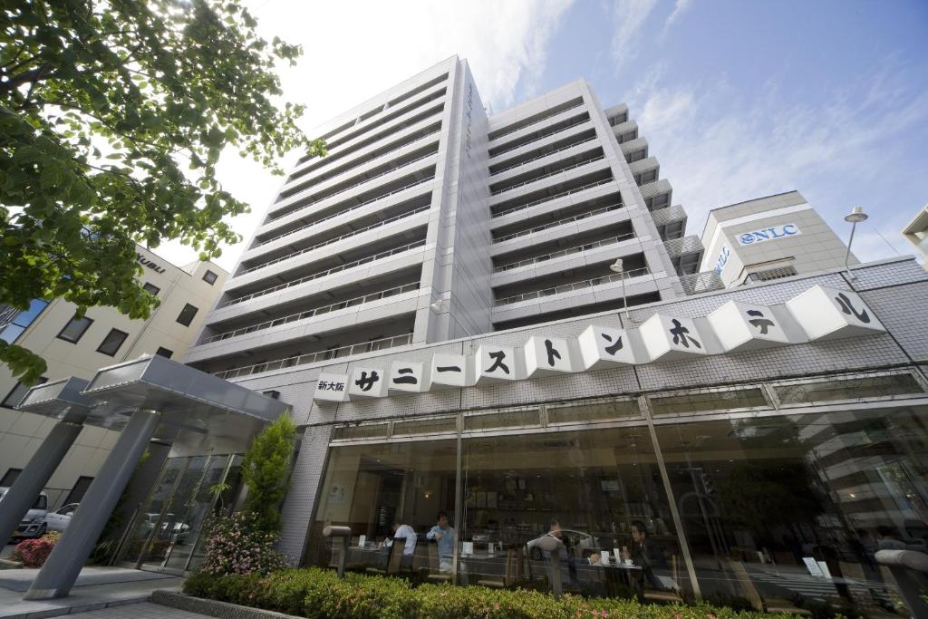 大阪市にある新大阪サニーストンホテルの看板が立つ大きな建物