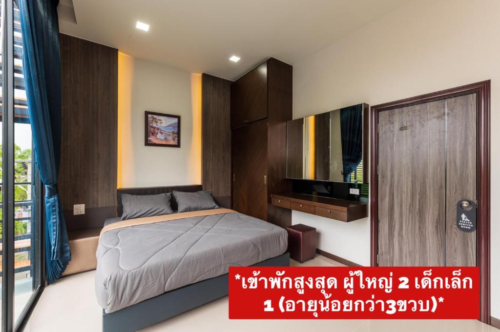 Aownoi Bay Resort - Cuarto King