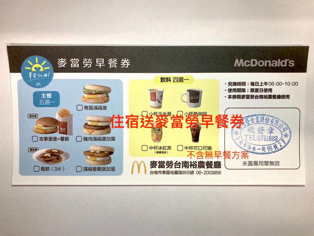 Certifikát, hodnocení, plakát nebo jiný dokument vystavený v ubytování Catwalk Motel -Tainan