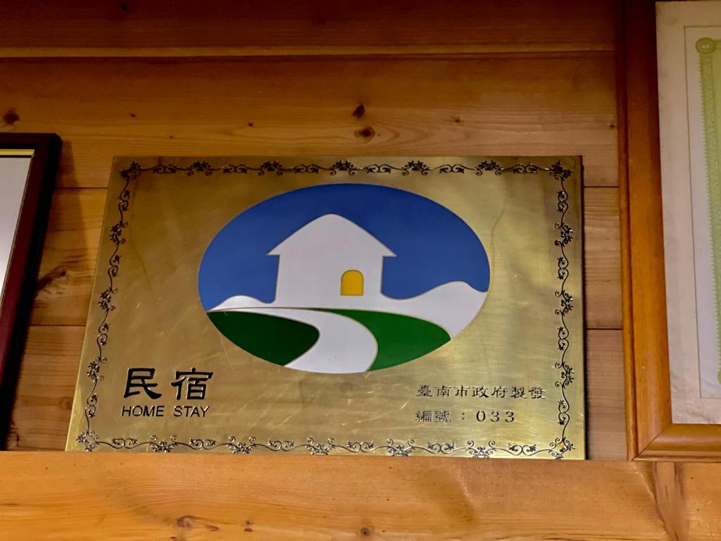 Certifikát, hodnocení, plakát nebo jiný dokument vystavený v ubytování Country Story B&B