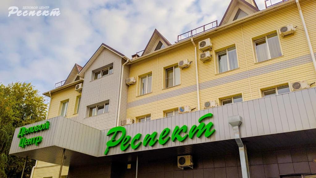 Respect Hotel - отзывы и видео