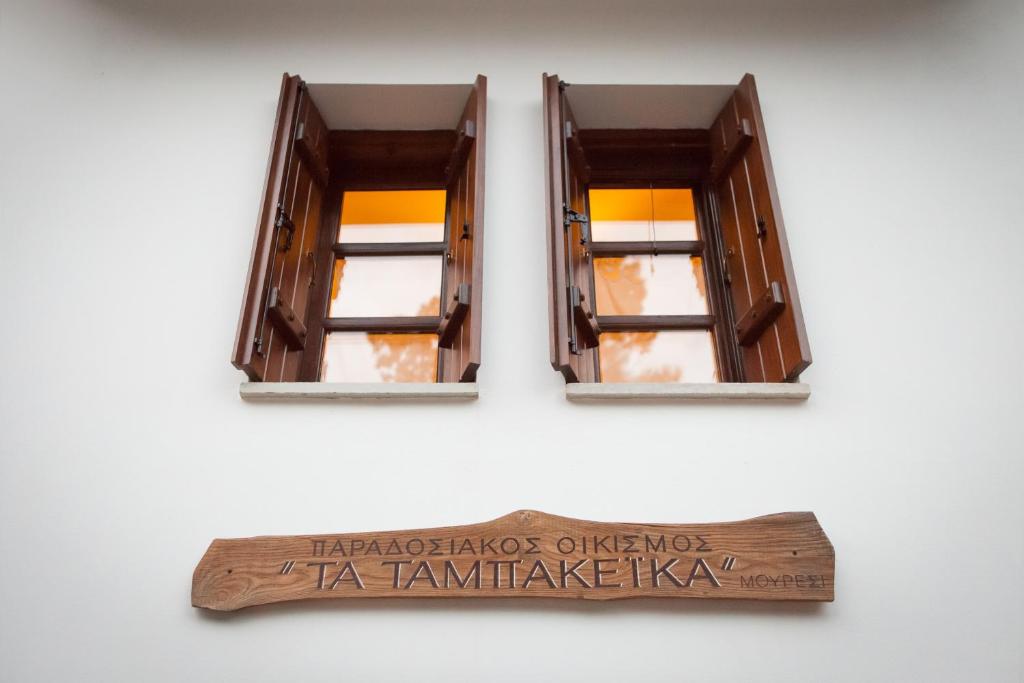 Fotografie z fotogalerie ubytování Tampakeika v destinaci Mouresi