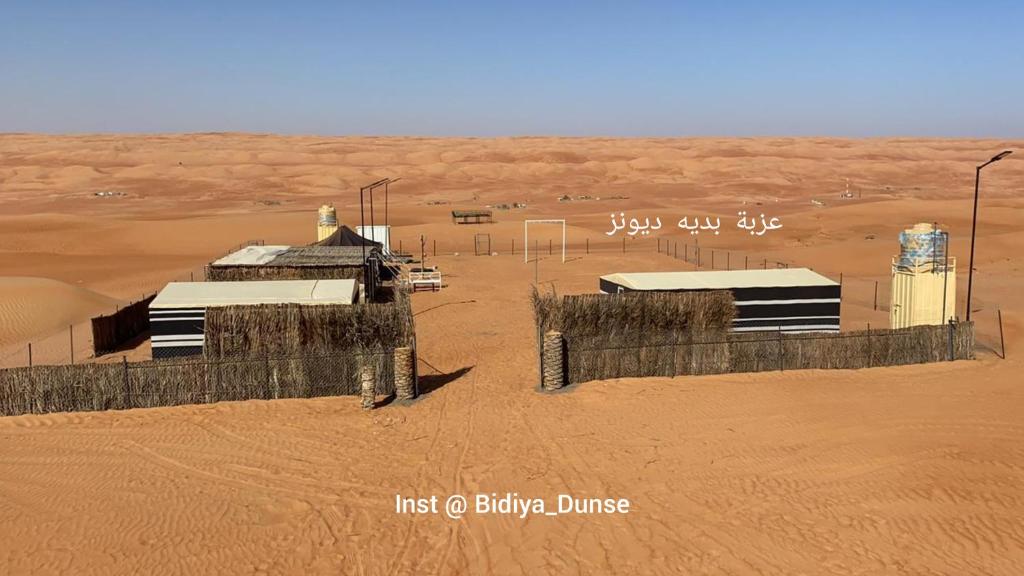 Fotografie z fotogalerie ubytování Bidiya Dunes camp مخيم بدية ديونز v destinaci Al Wāşil