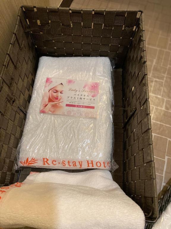 Postel nebo postele na pokoji v ubytování Restay Choshi Aine (Adult Only)