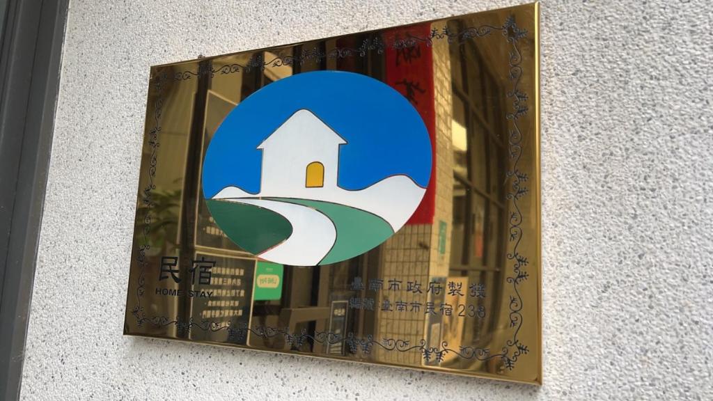 Certifikát, hodnocení, plakát nebo jiný dokument vystavený v ubytování 樂客背包旅棧 Local Backpacker Hostel