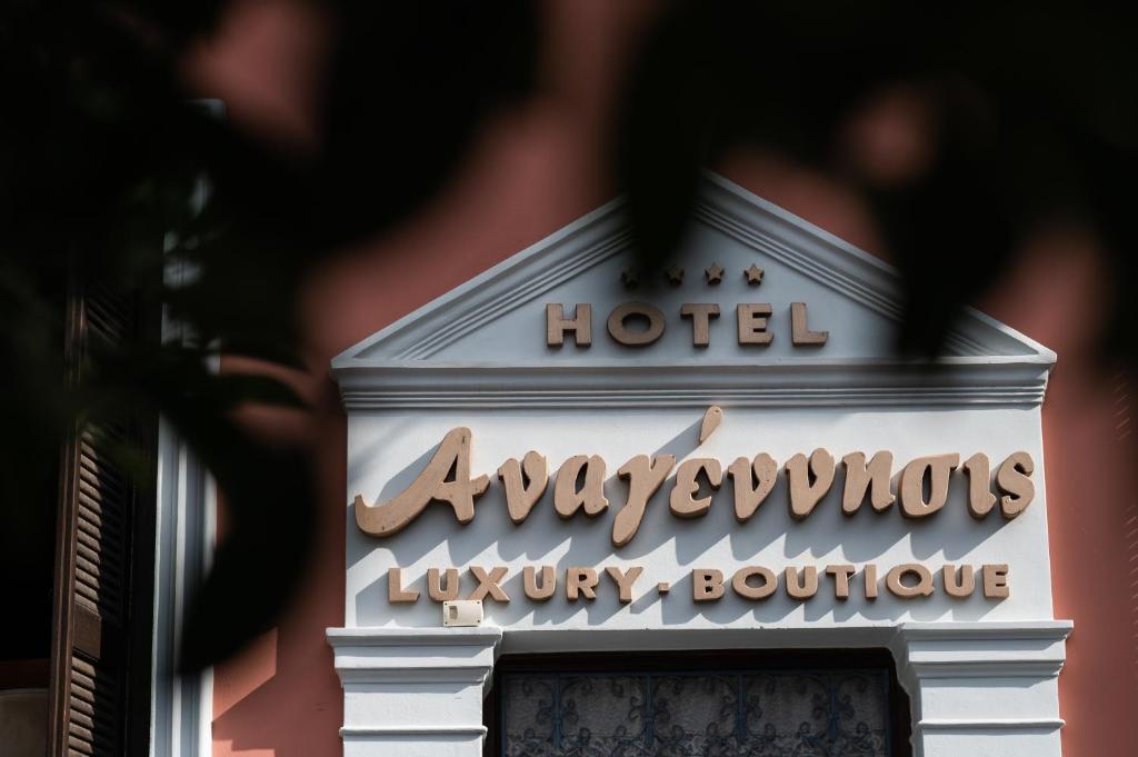 znak dla hotelu na kominku w obiekcie Boutique Hotel Anagennisis w mieście Pirgos