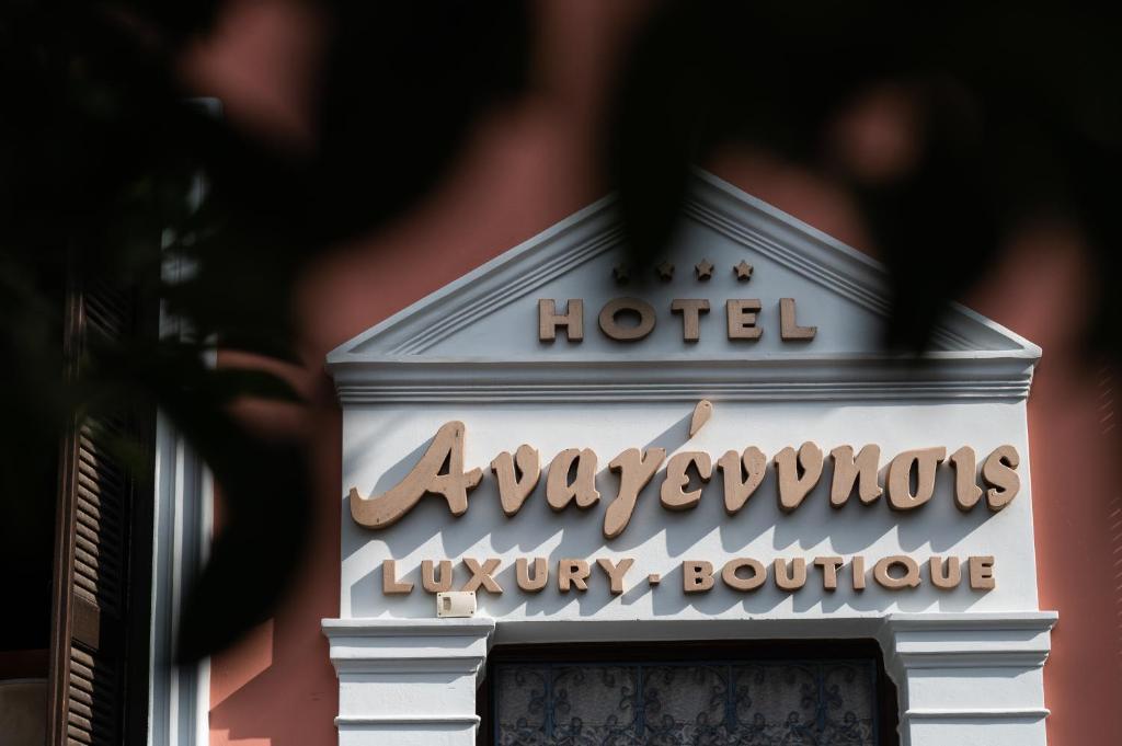 a sign for a hotel on top of a fireplace at Boutique Hotel Anagennisis in Pyrgos