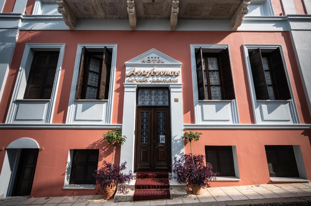 Fasada lub wejście do obiektu Boutique Hotel Anagennisis