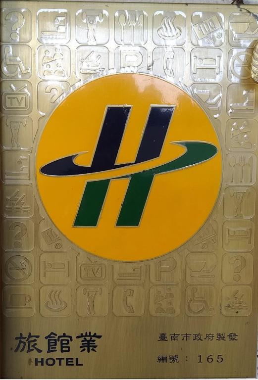 Certifikát, hodnocení, plakát nebo jiný dokument vystavený v ubytování Wen Sha Bao Motel-Xinying