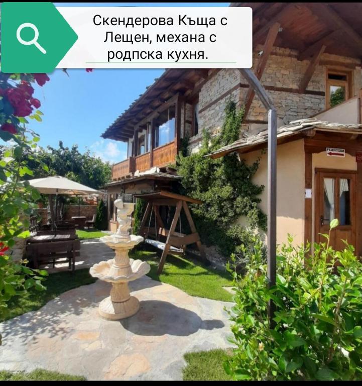 Скендерова Къща