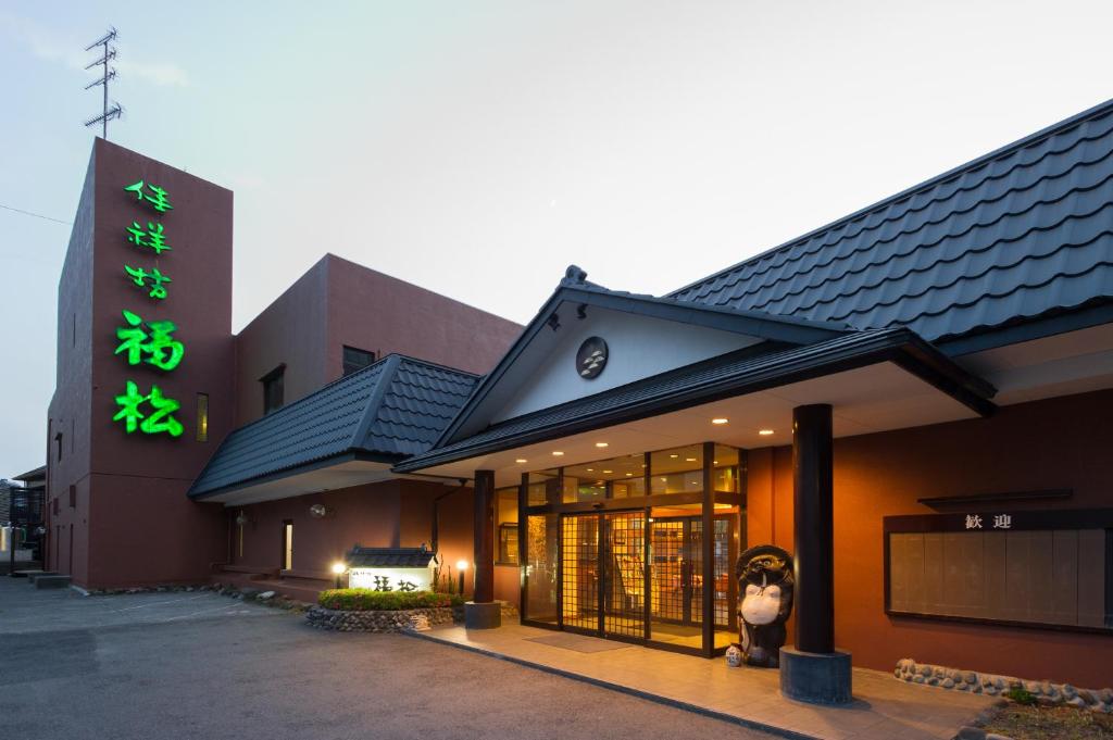 a building with a sign on the side of it at kinugawaonsen Fukumatsu in Nikko