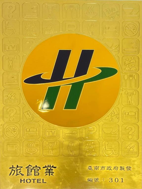Certifikát, hodnocení, plakát nebo jiný dokument vystavený v ubytování Tianli Hotel
