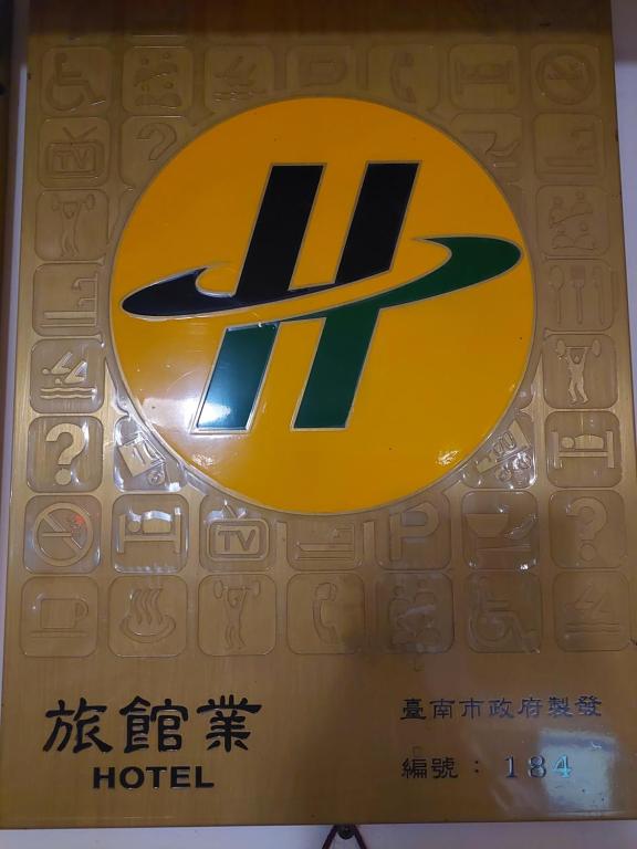 Certifikát, hodnocení, plakát nebo jiný dokument vystavený v ubytování Li Tang